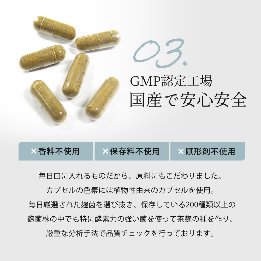 九州最大】100年続く老舗種麹蔵の麹商品通販サイト｜河内菌本舗