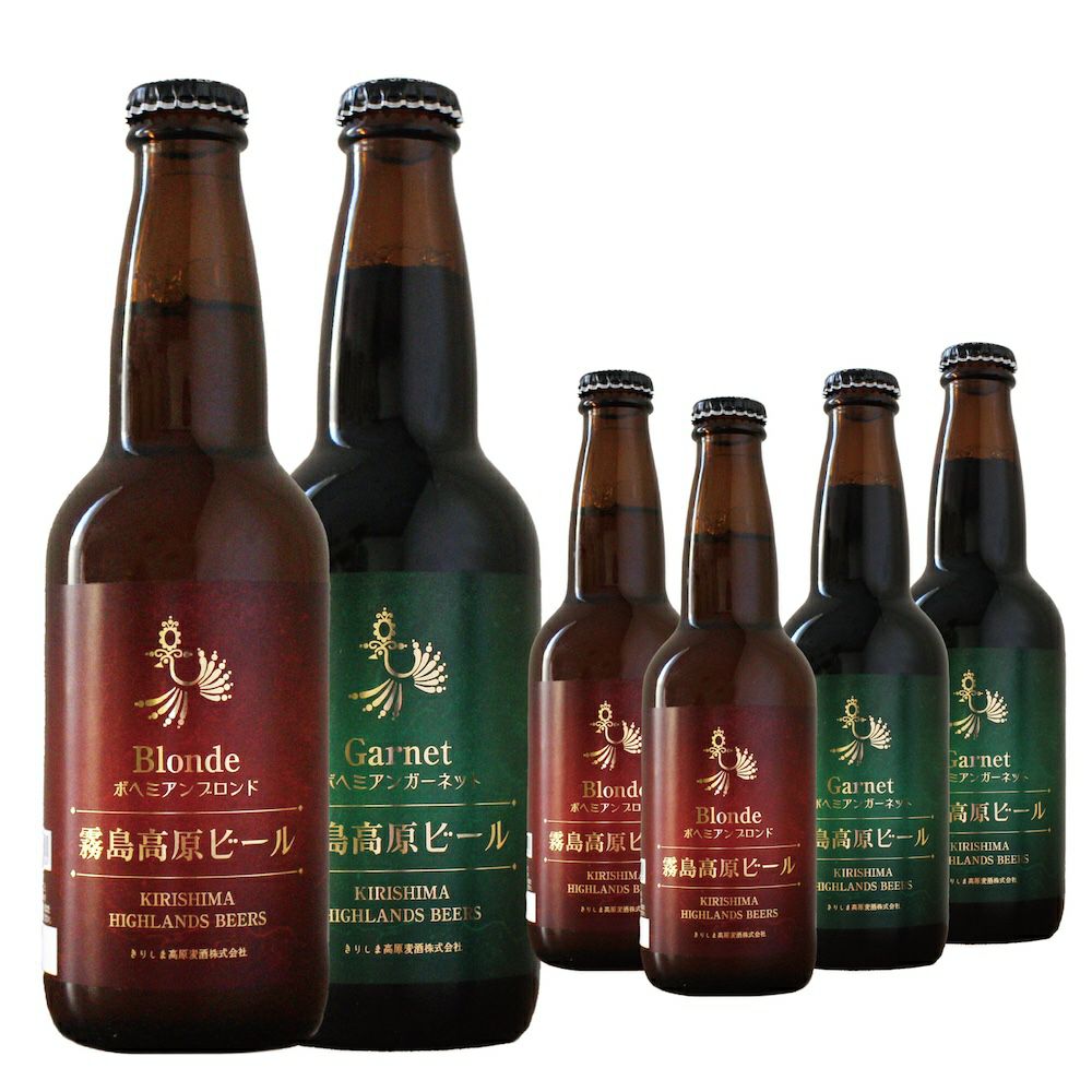 霧島高原ビール6本セット（ブロンド＆ガーネット） ギフト | 焼酎