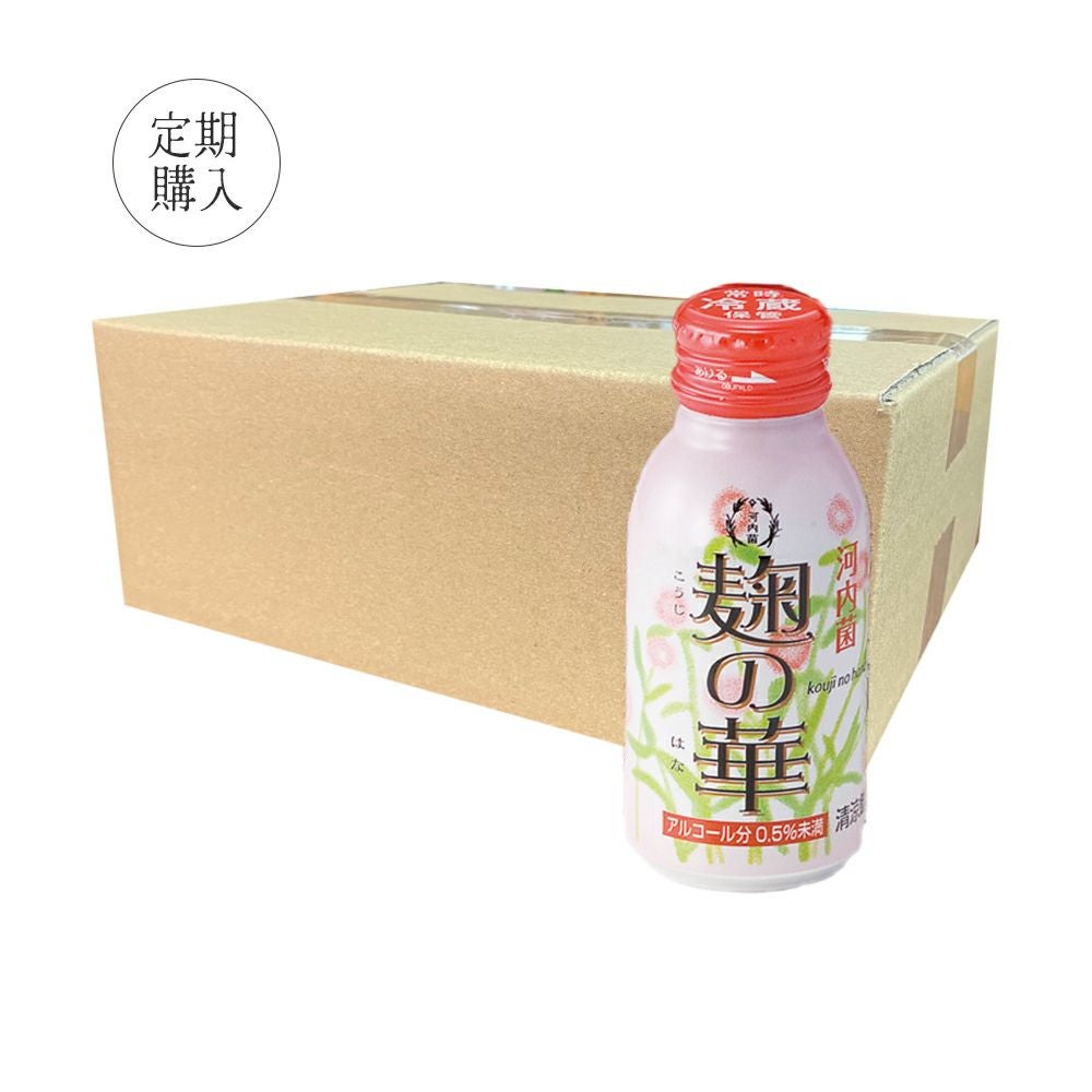 定期購入】 麹発酵ドリンク 麹の華 30本セット | 焼酎ネットドットコム